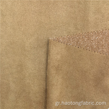 Υφάσματα από απλό πινέλο T / C Flanel Home Textile
